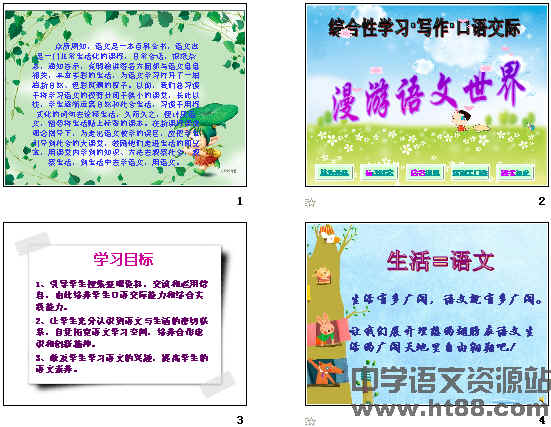 查看预览图
