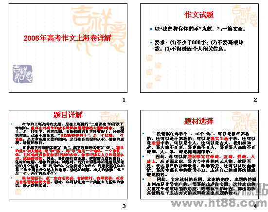 �鿴Ԥ��ͼ