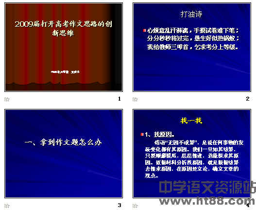查看预览图