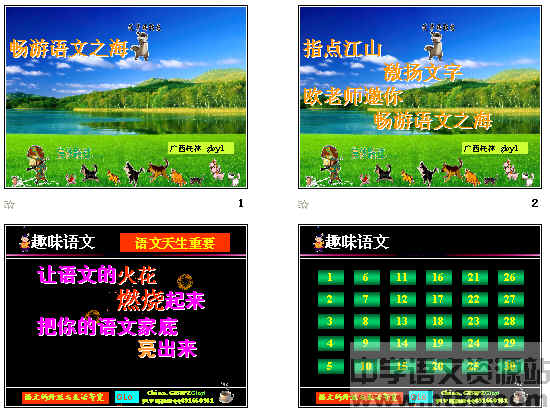 查看预览图