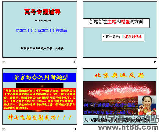 �鿴Ԥ��ͼ