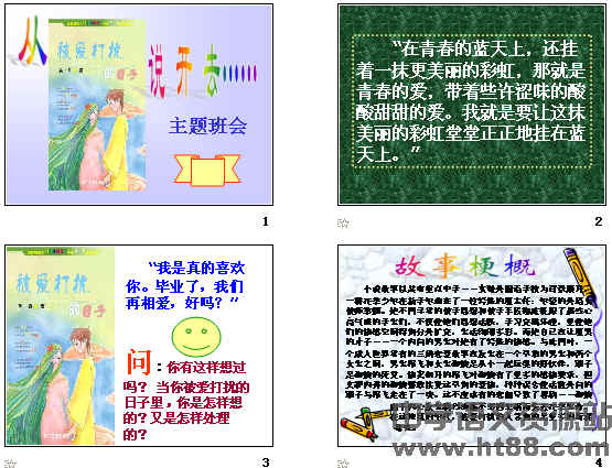 查看预览图