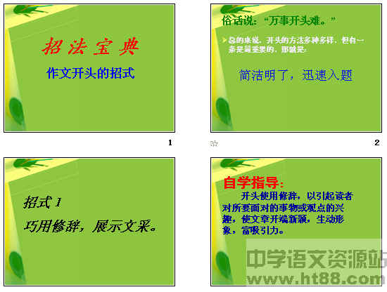 查看预览图