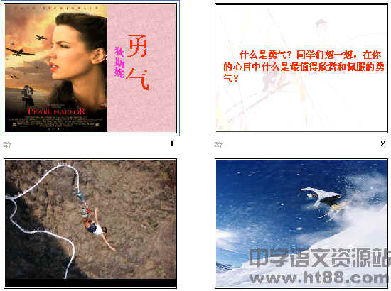 查看预览图