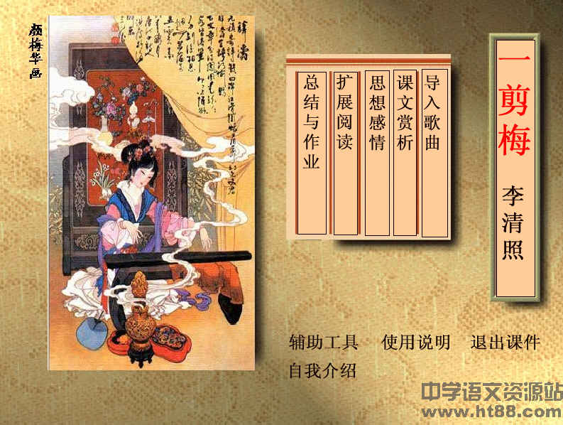查看预览图