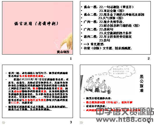 �鿴Ԥ��ͼ