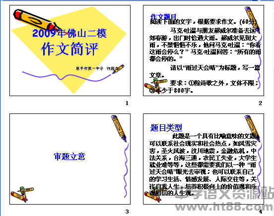 �鿴Ԥ��ͼ