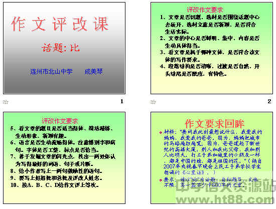 查看预览图