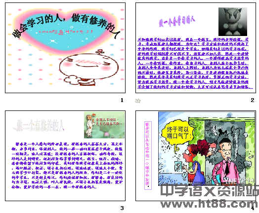查看预览图