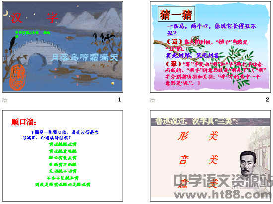 查看预览图