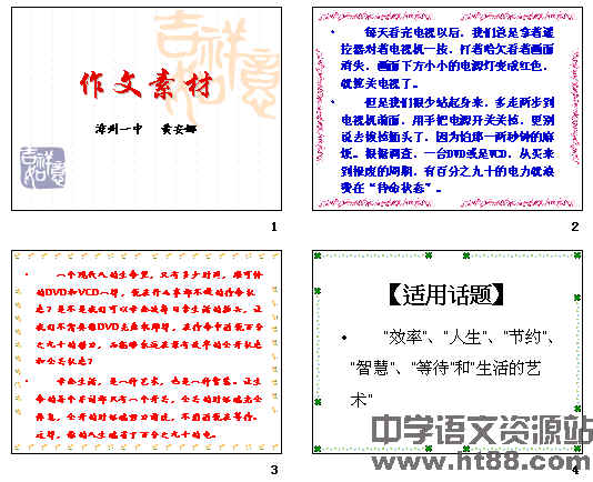 查看预览图