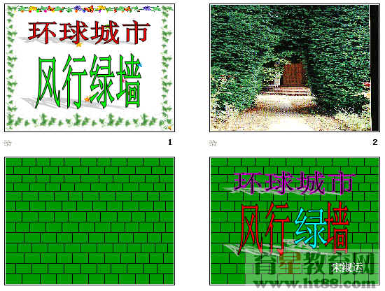 查看预览图