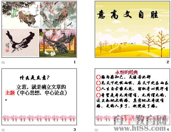 查看预览图