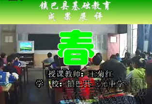 查看预览图