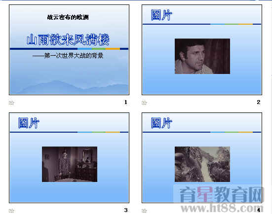 鿴Ԥͼ