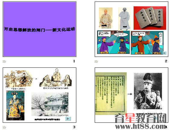查看预览图
