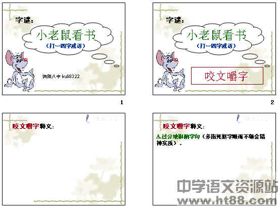 查看预览图