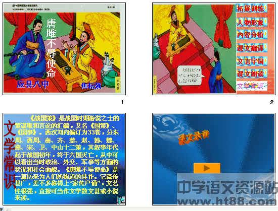 查看预览图