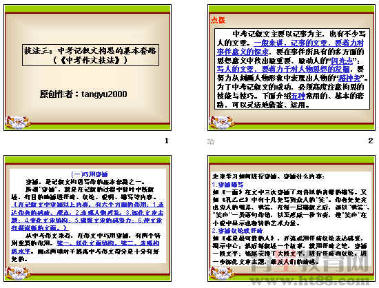 查看预览图