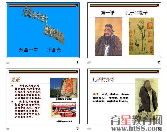 查看预览图