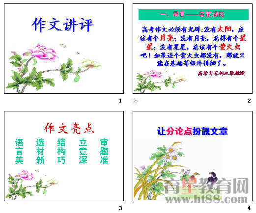 查看预览图