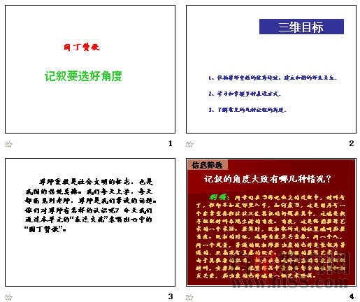 查看预览图