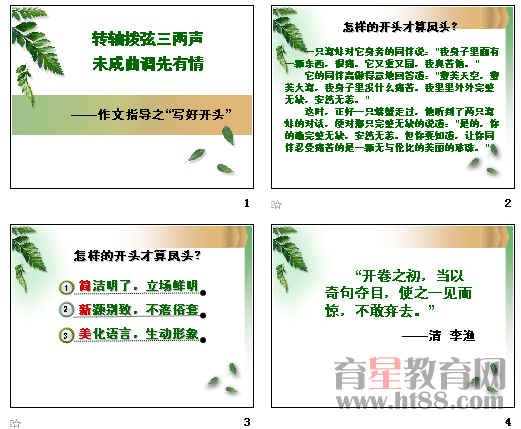 查看预览图