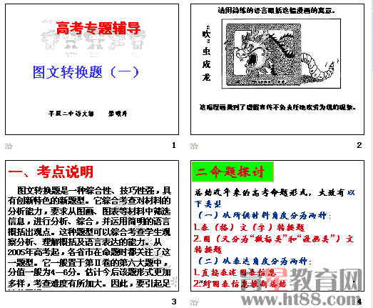 �鿴Ԥ��ͼ