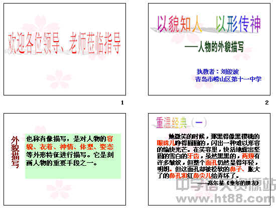 查看预览图
