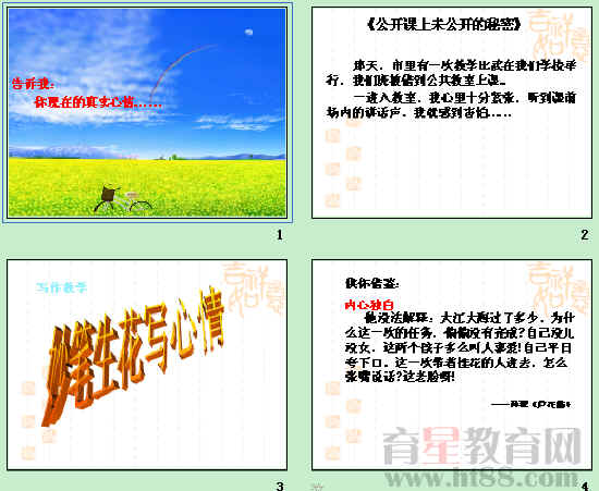 鿴Ԥͼ