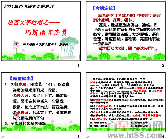 �鿴Ԥ��ͼ
