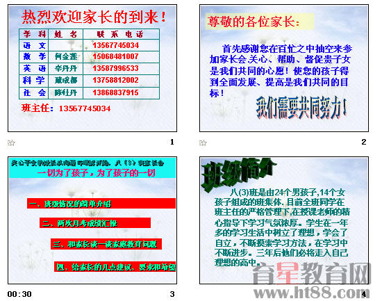 查看预览图