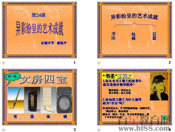 查看预览图