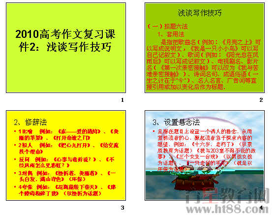 查看预览图