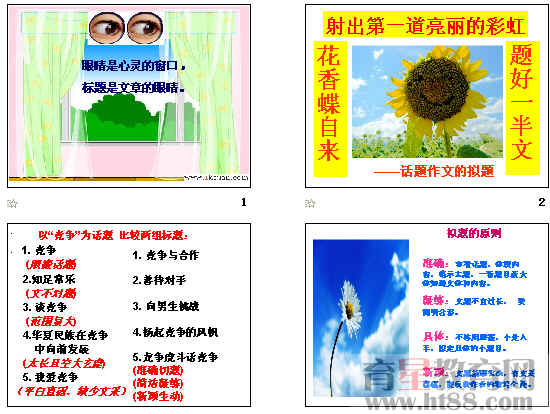 查看预览图