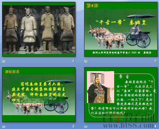 查看预览图