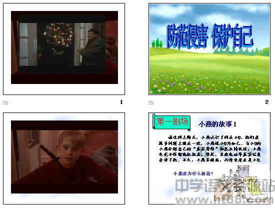 查看预览图