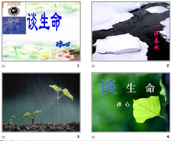 查看预览图