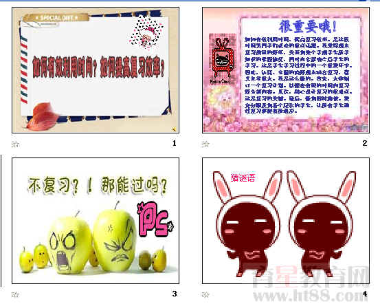 查看预览图
