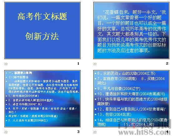 查看预览图