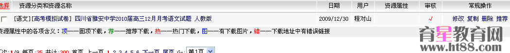 查看预览图