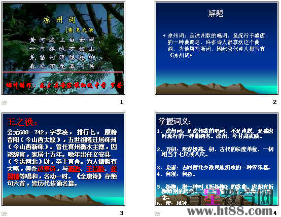查看预览图