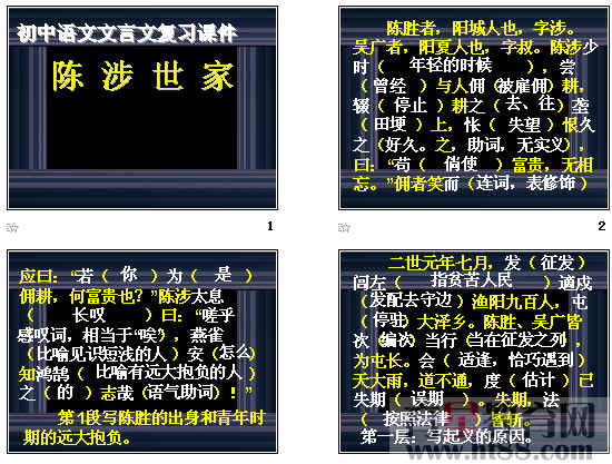 查看预览图