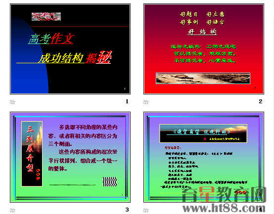 查看预览图
