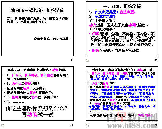 查看预览图