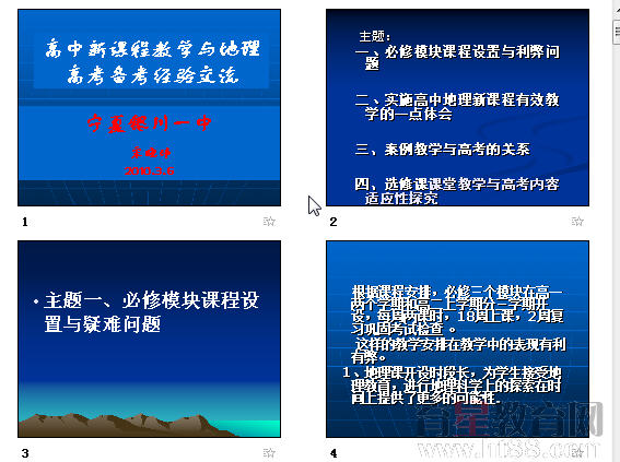 鿴Ԥͼ