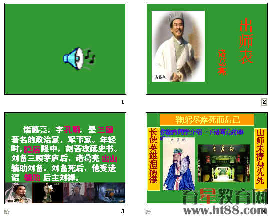 查看预览图