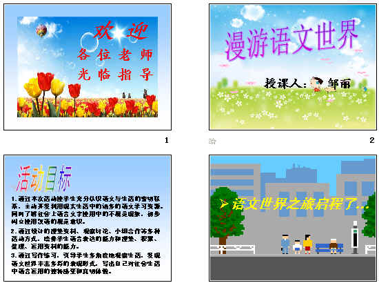 查看预览图