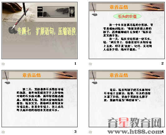查看预览图