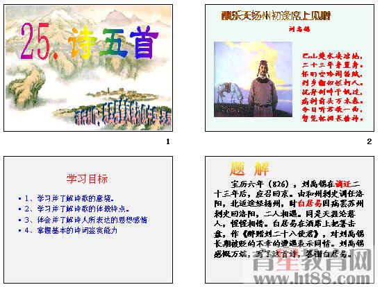 查看预览图